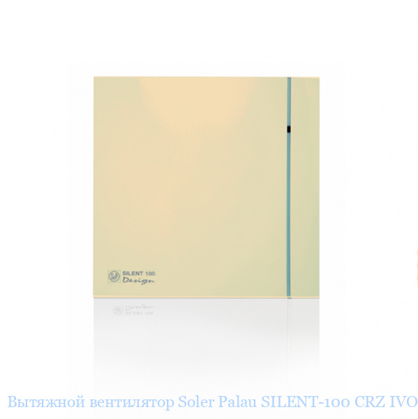 �������� ���������� Soler Palau SILENT-100 CRZ IVORY DESIGN-4C